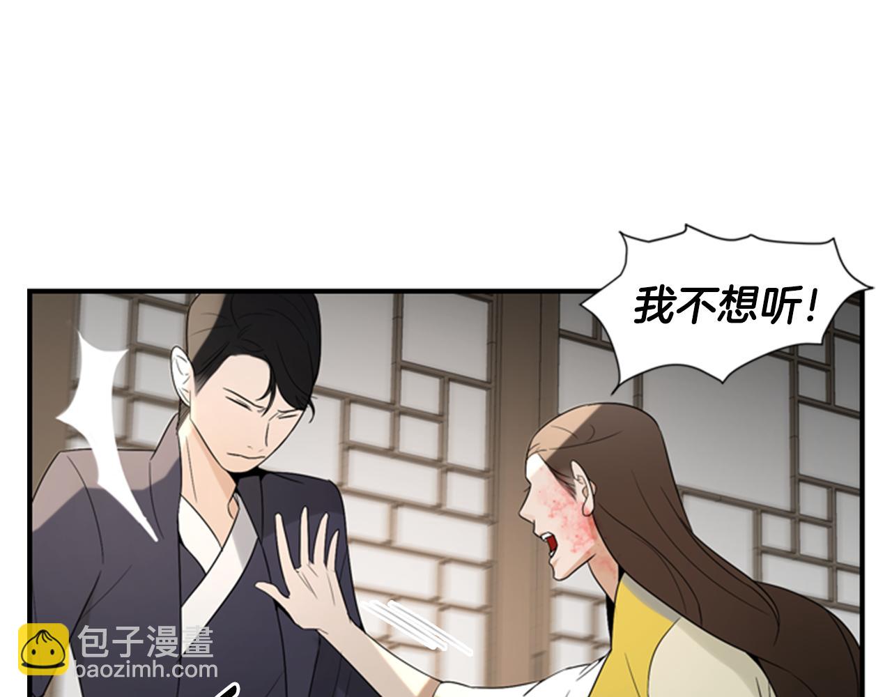 第20话 拒绝65