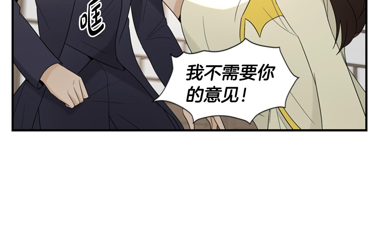 第20话 拒绝66