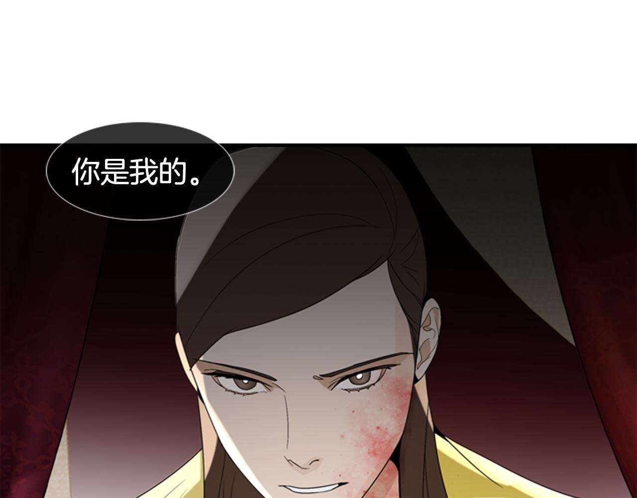 第20话 拒绝67