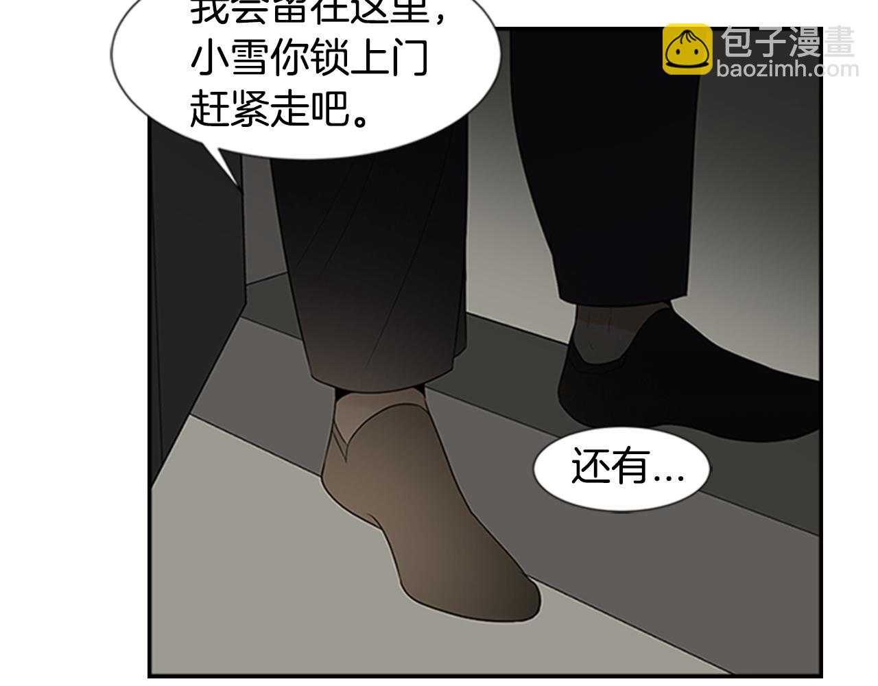第20话 拒绝7