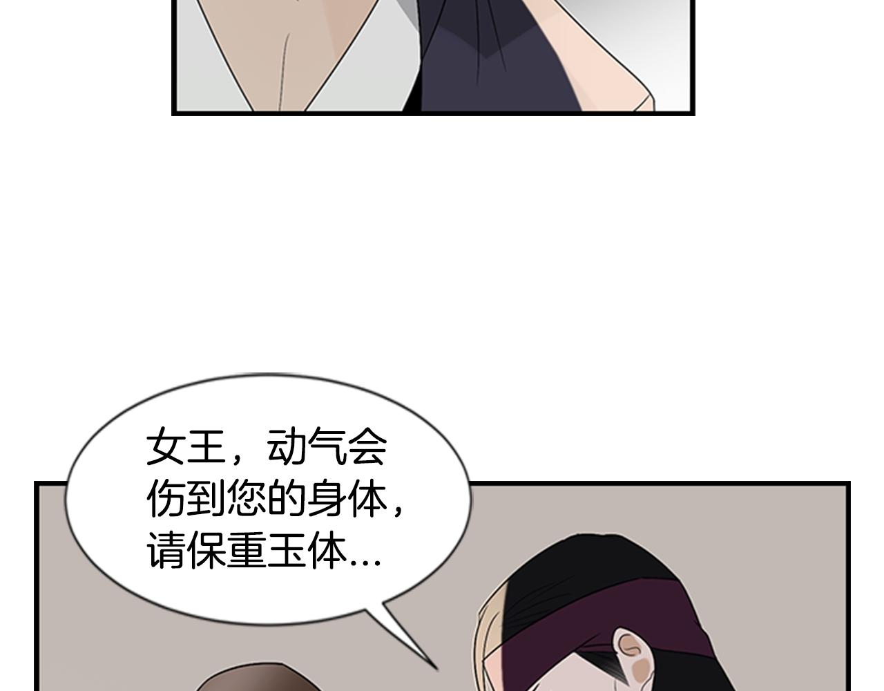 第20话 拒绝70