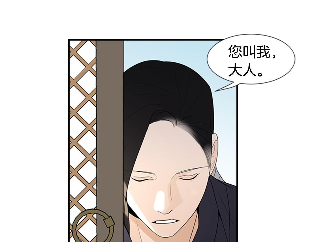 第20话 拒绝74