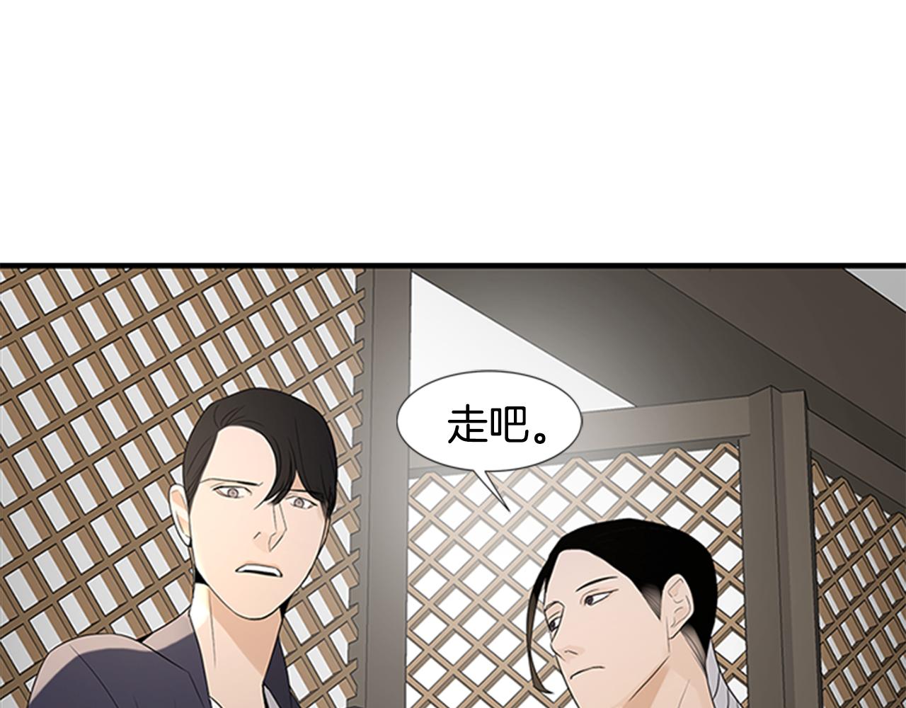 第20话 拒绝77