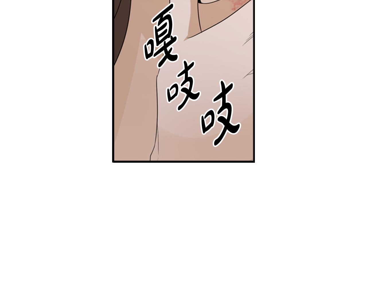 第20话 拒绝83