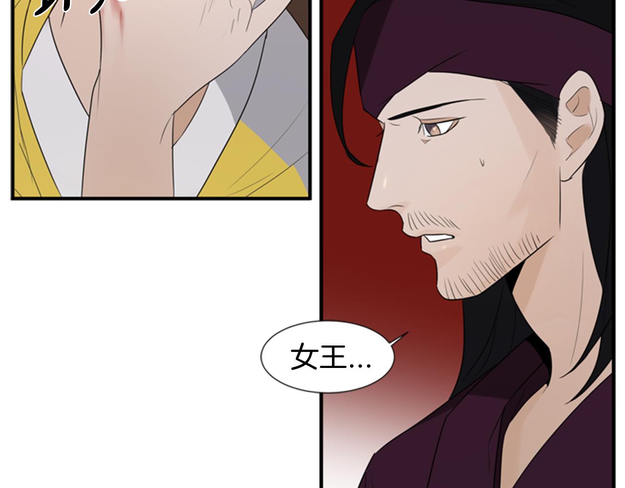 第20话 拒绝85