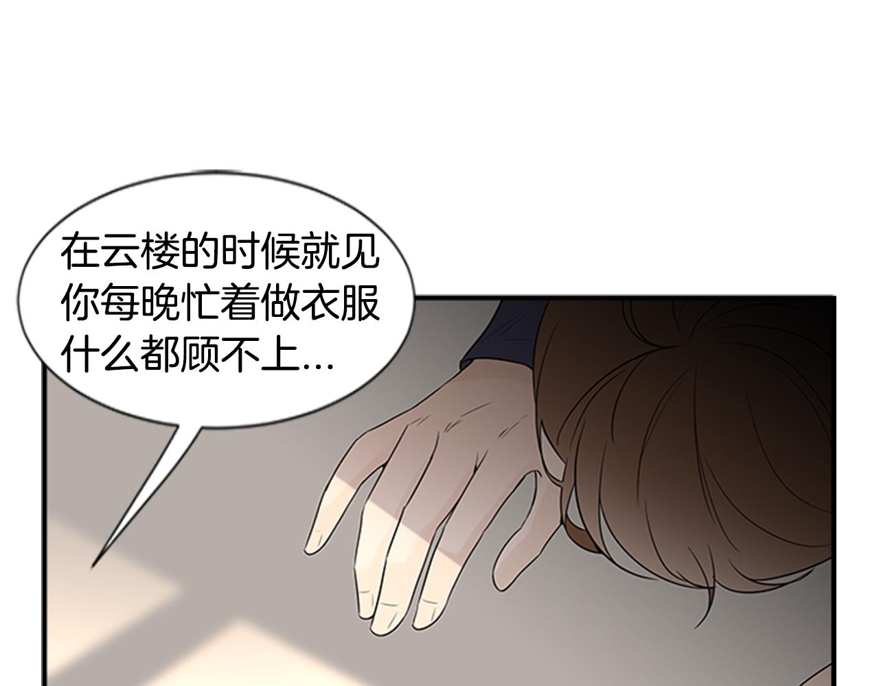 第20话 拒绝90