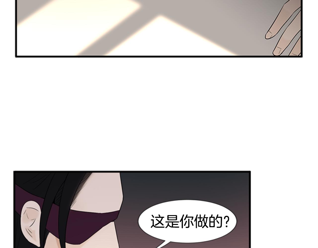 第20话 拒绝91