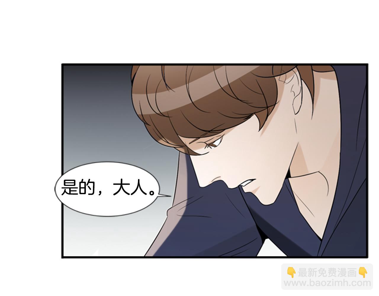 第20话 拒绝93