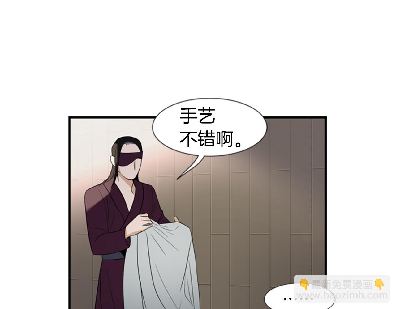 第20话 拒绝94