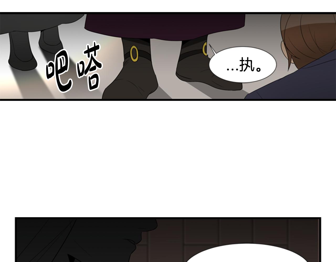 第20话 拒绝96