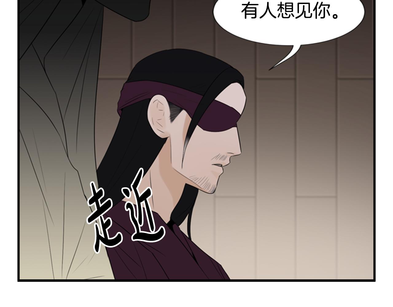 第20话 拒绝97