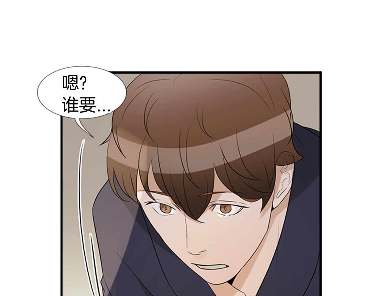 第20话 拒绝99