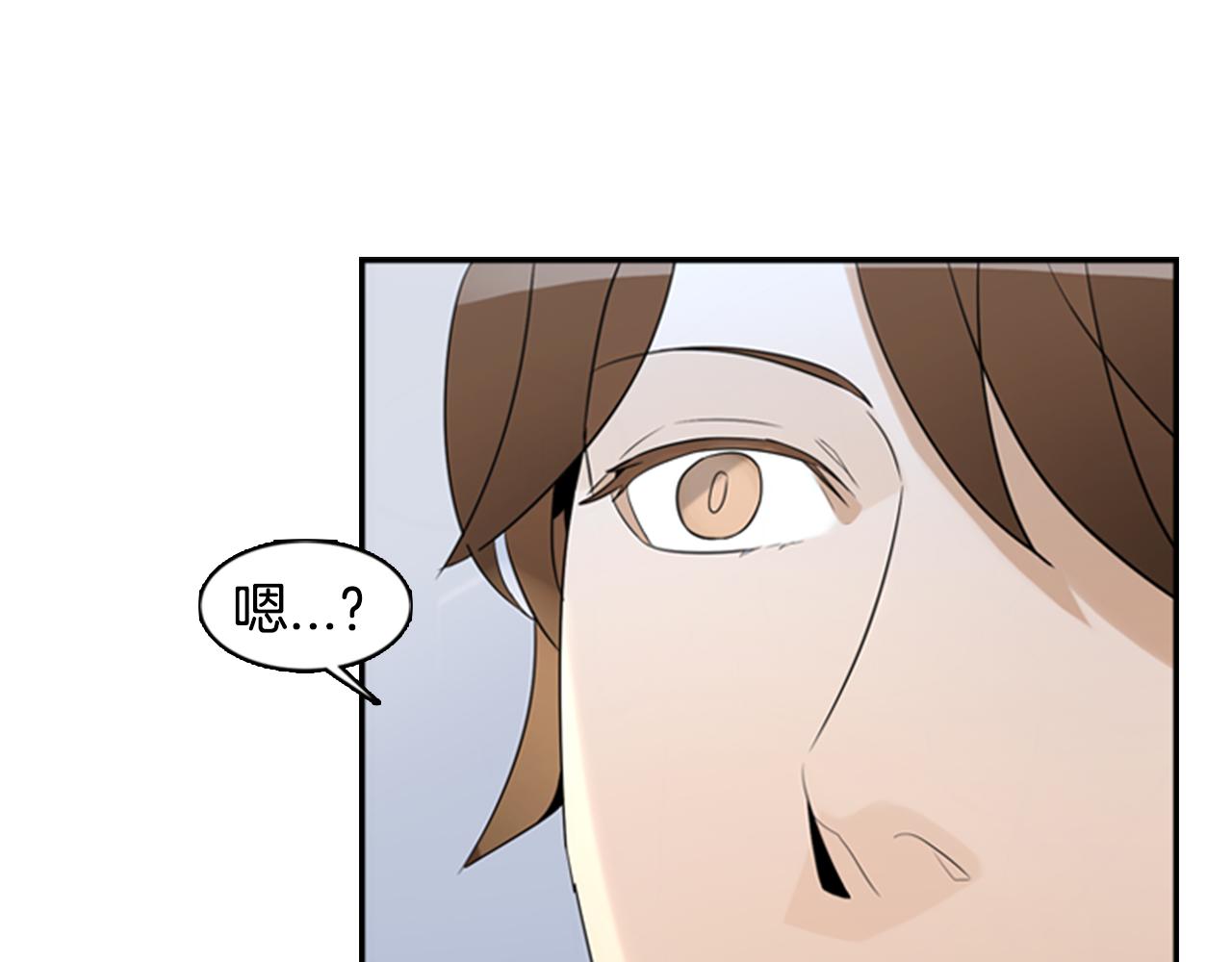 第21话 铲除？！10