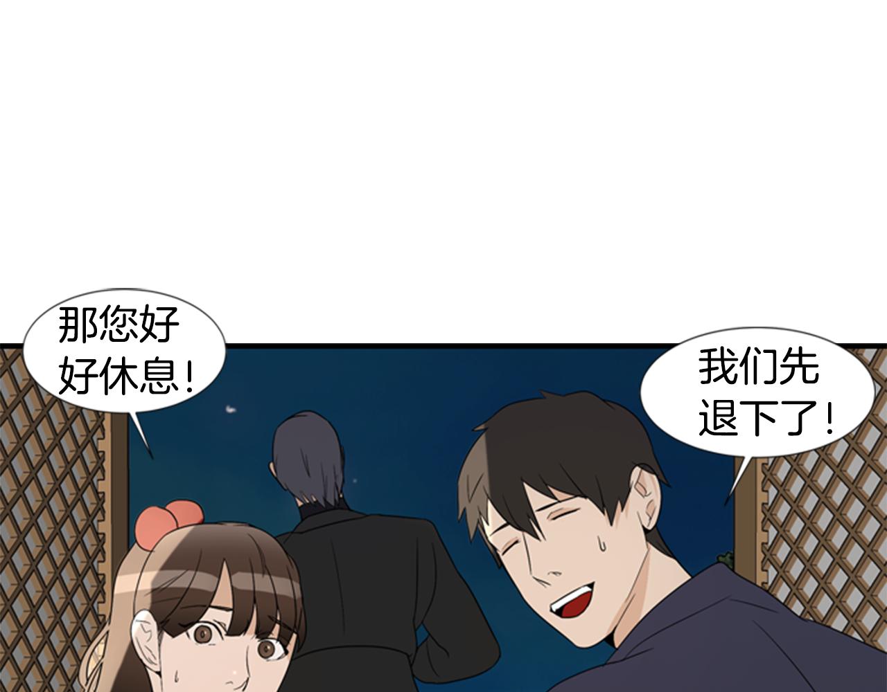 第21话 铲除？！102