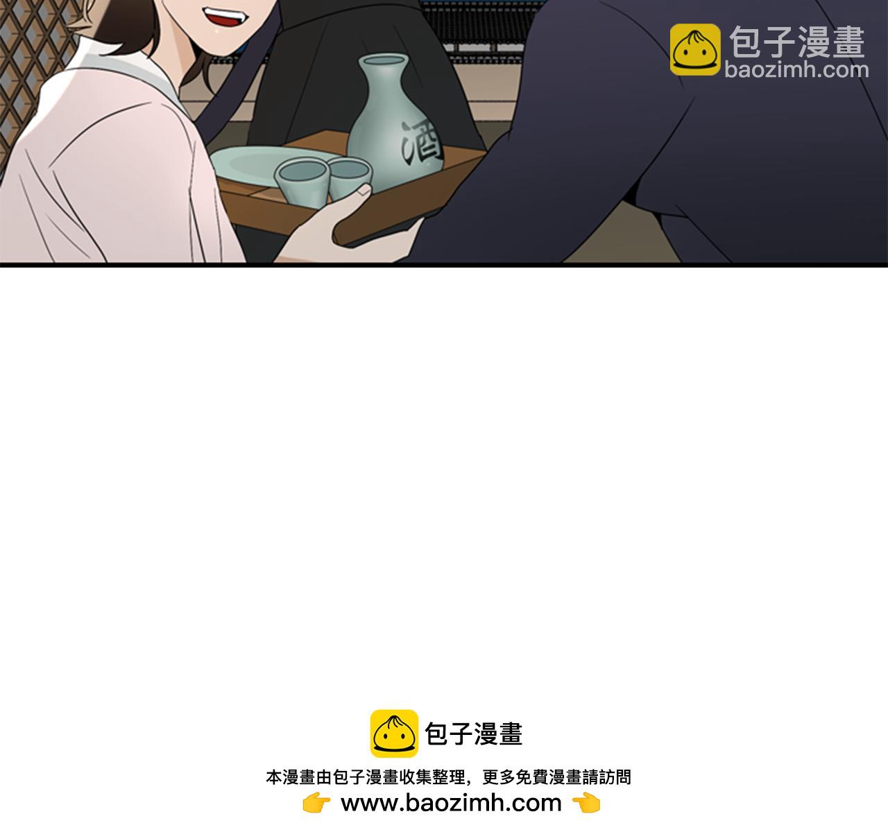 第21话 铲除？！103