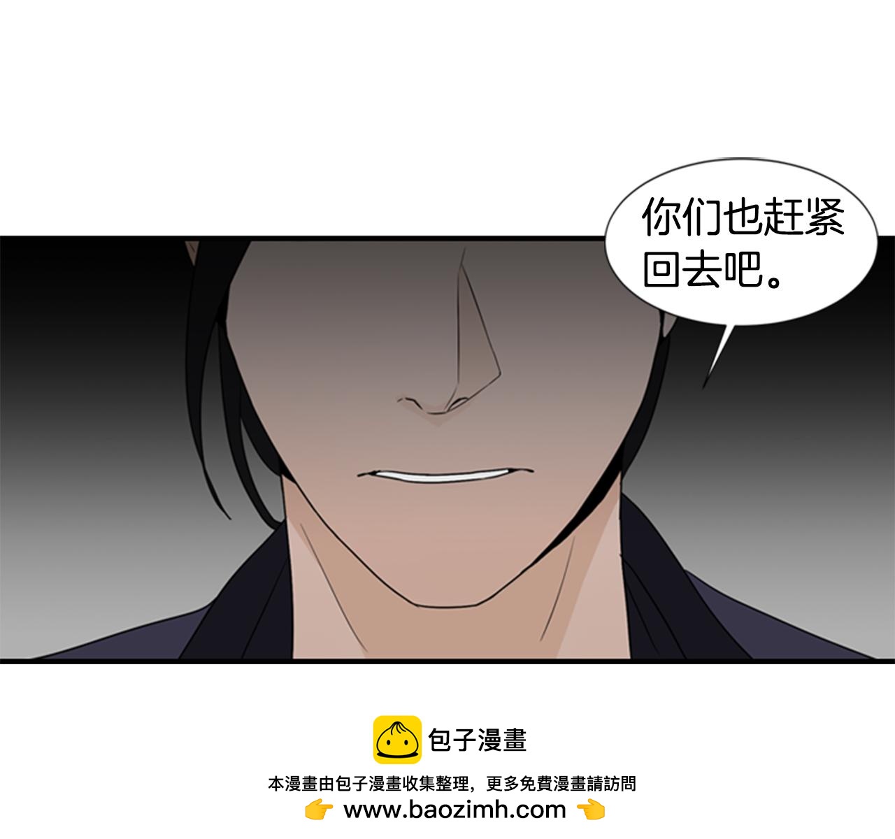 第21话 铲除？！105