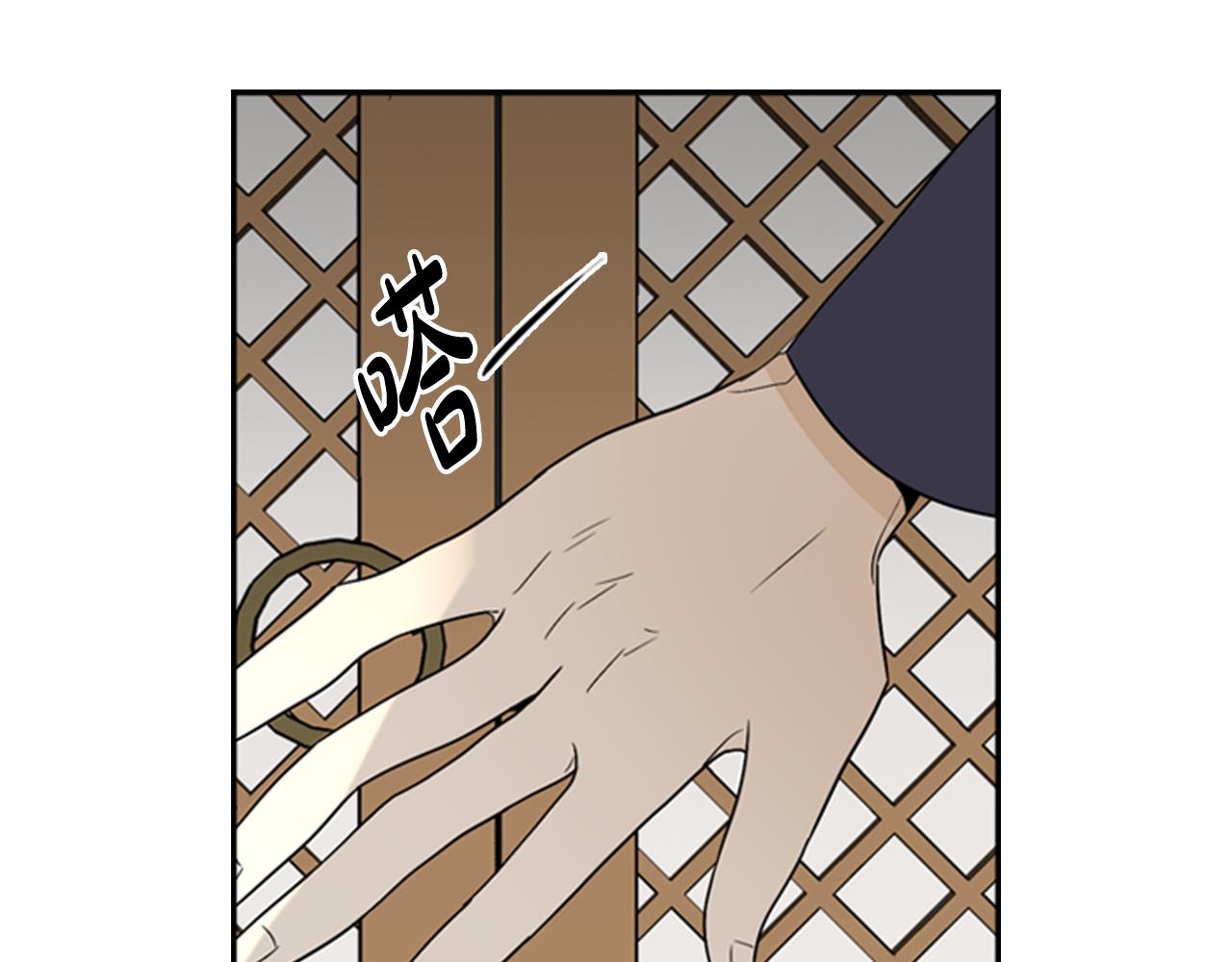 第21话 铲除？！108