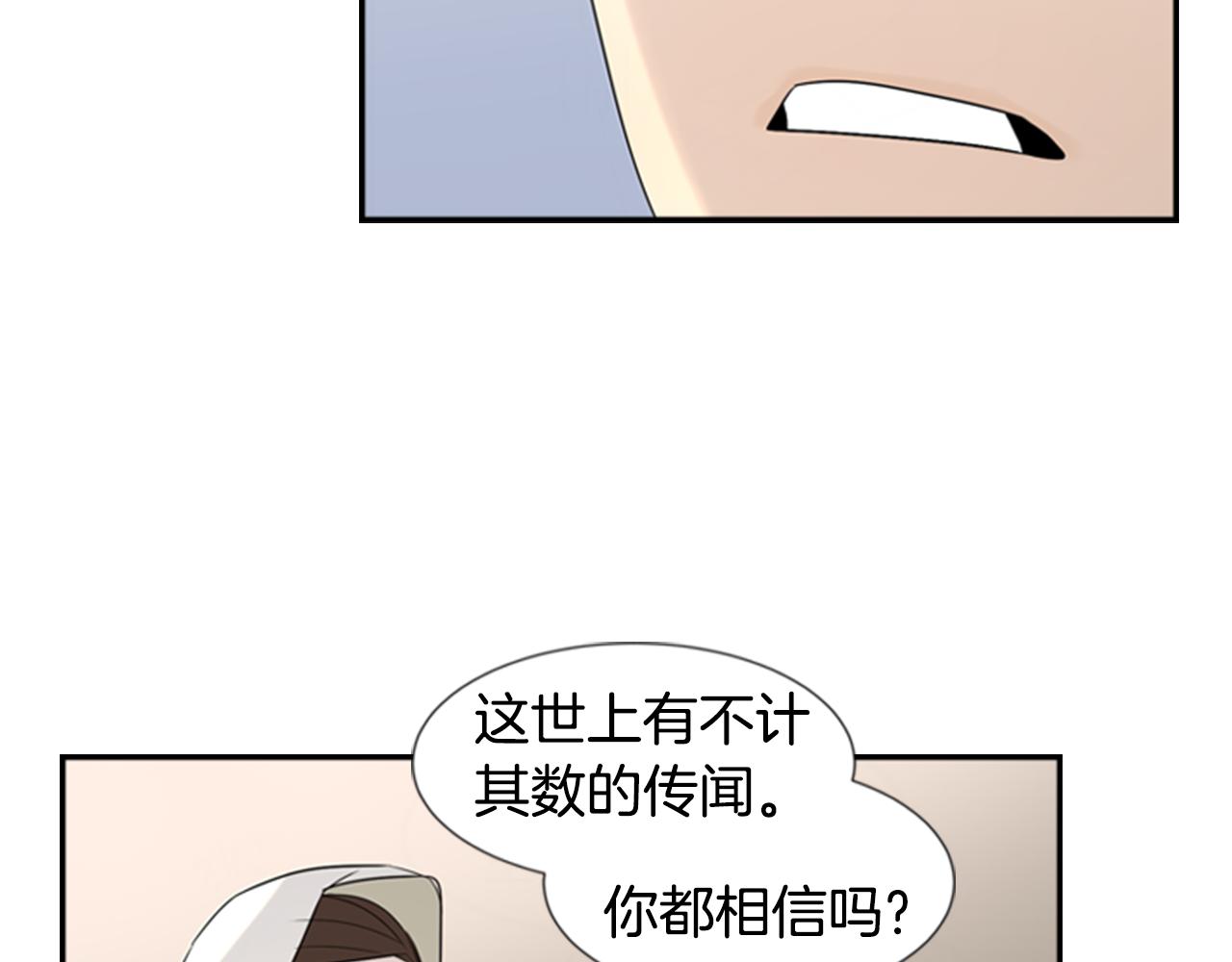 第21话 铲除？！11