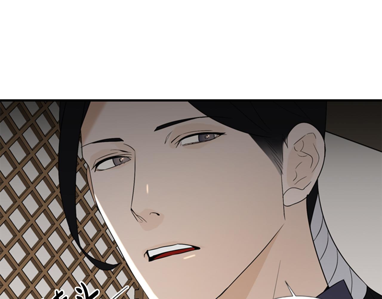 第21话 铲除？！111