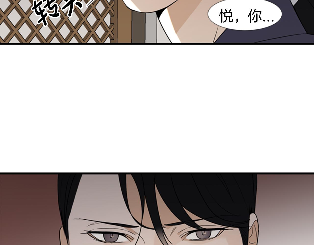第21话 铲除？！112