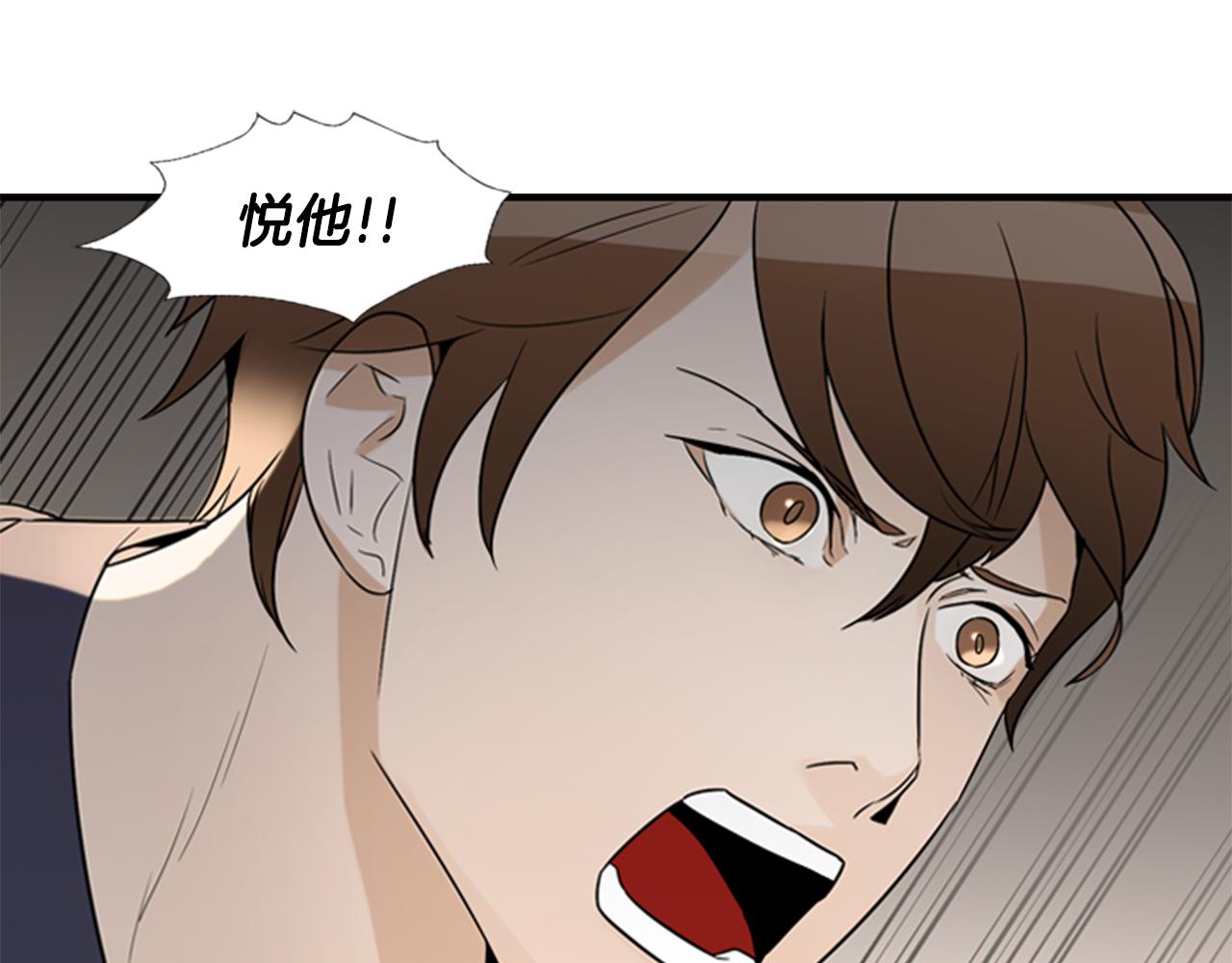 第21话 铲除？！114
