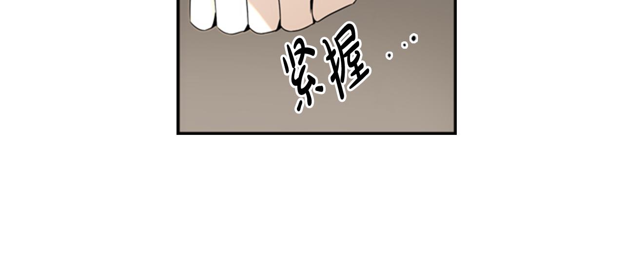 第21话 铲除？！14
