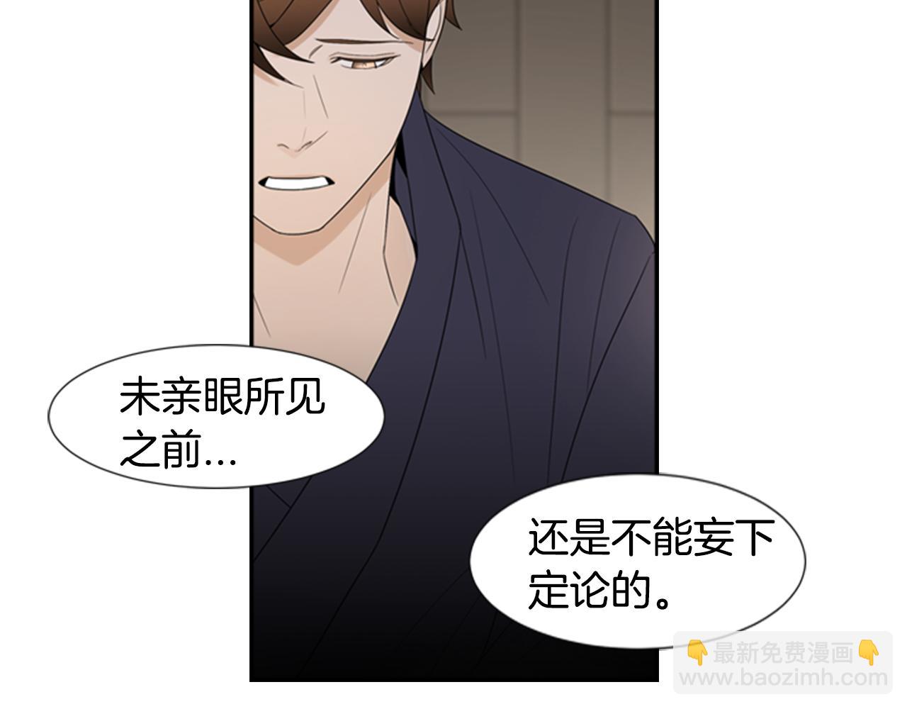 第21话 铲除？！17