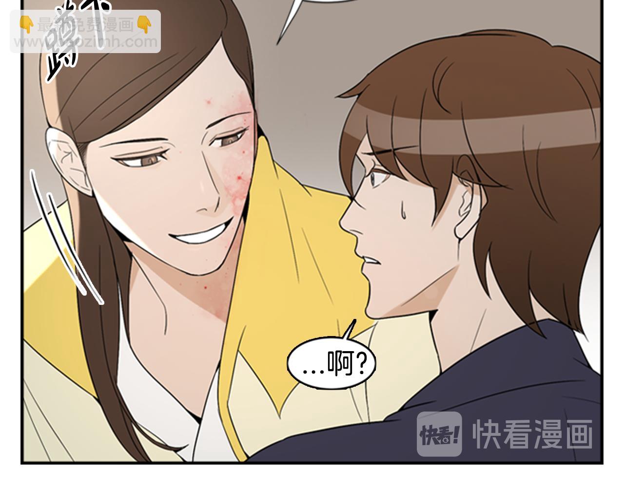 第21话 铲除？！20