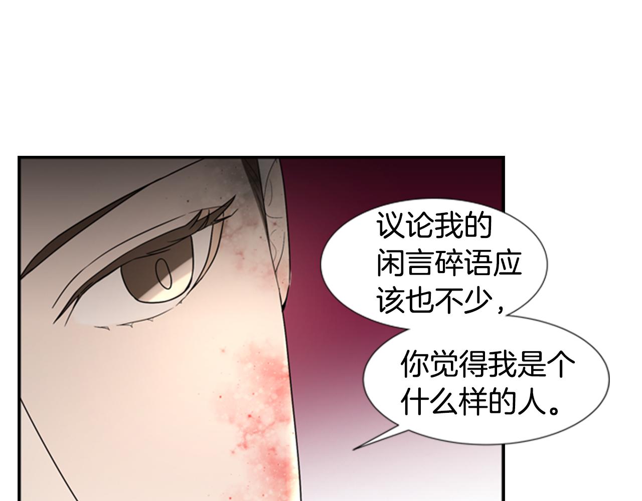 第21话 铲除？！22