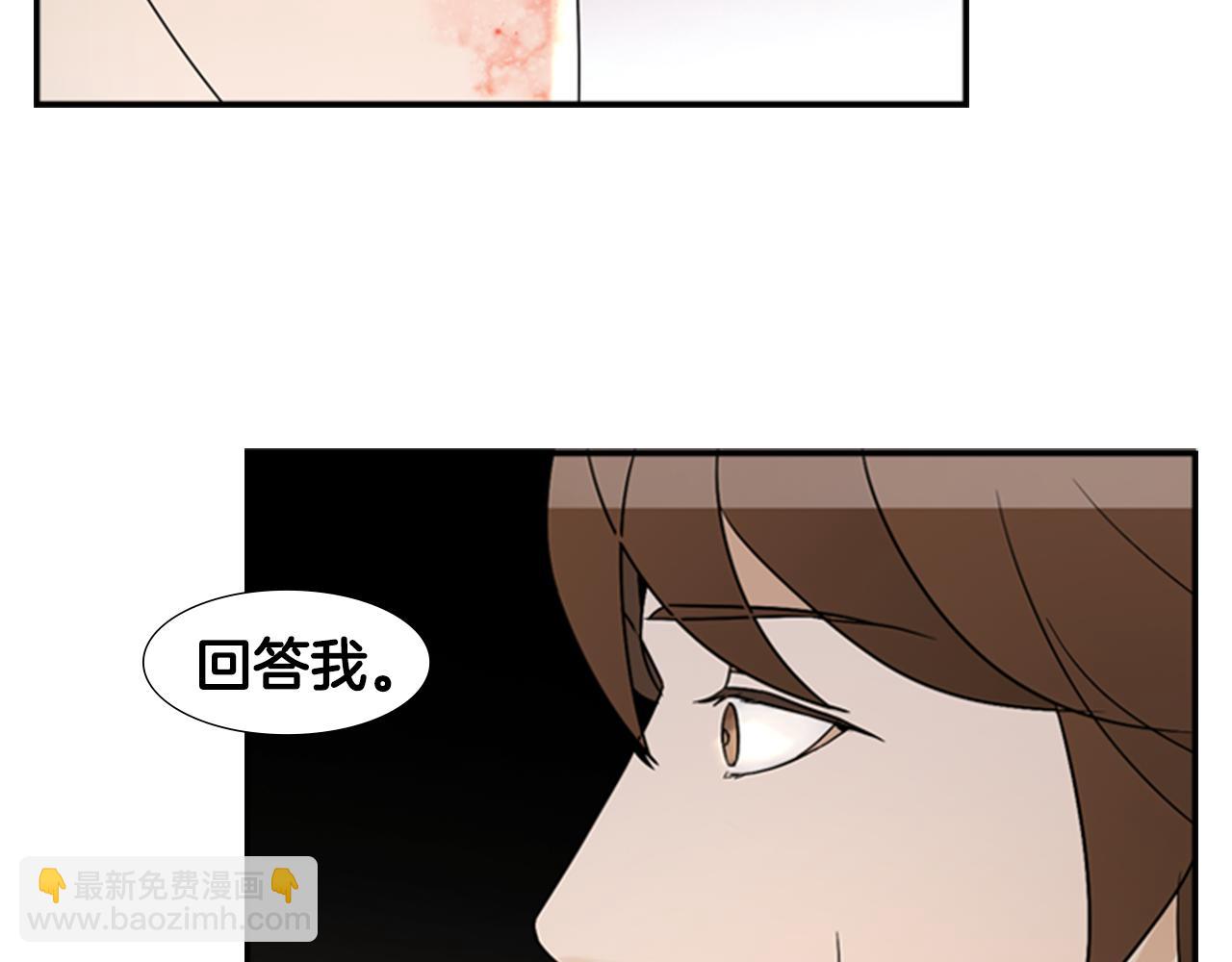 第21话 铲除？！23