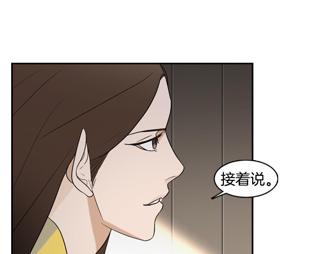 第21话 铲除？！26