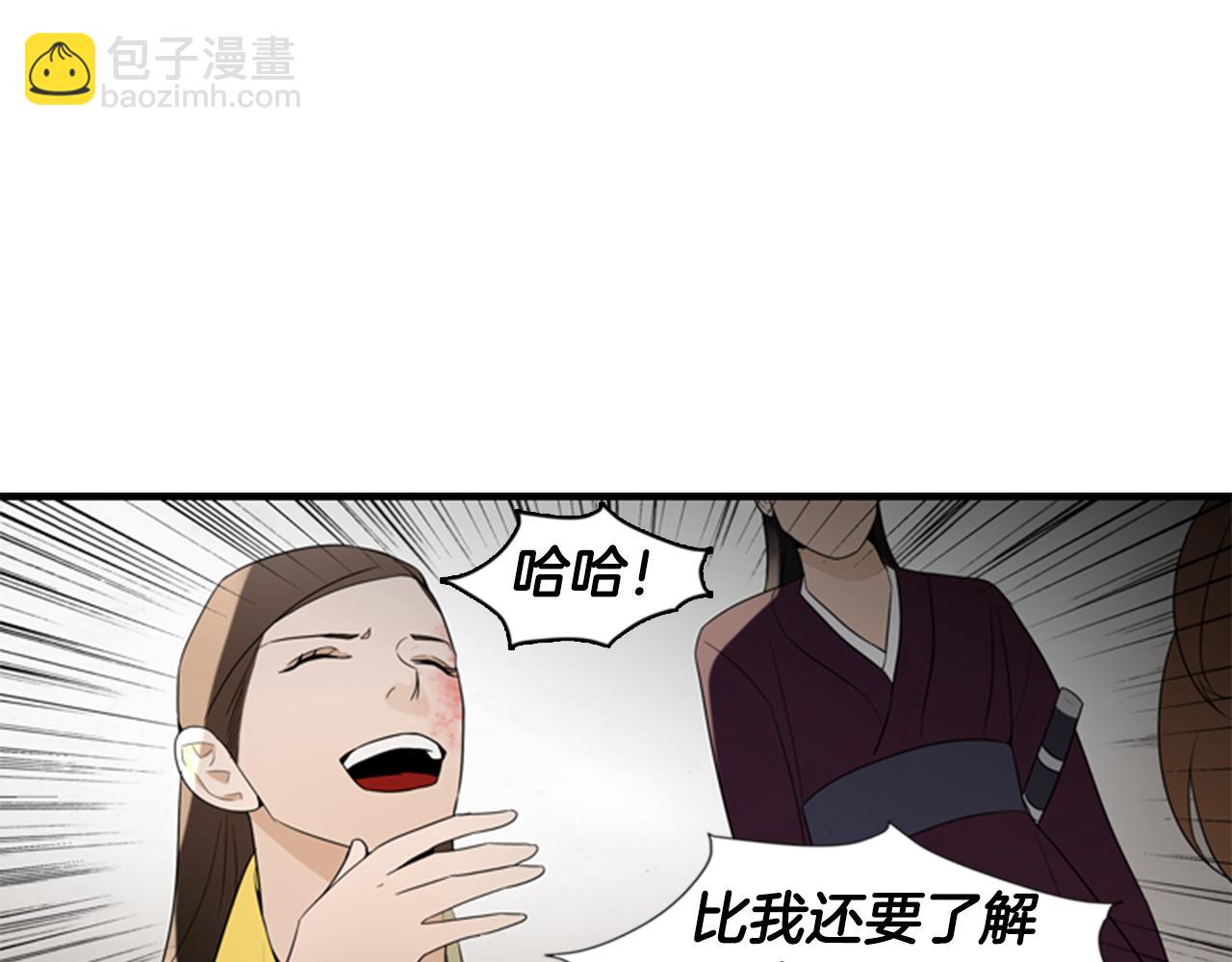 第21话 铲除？！29