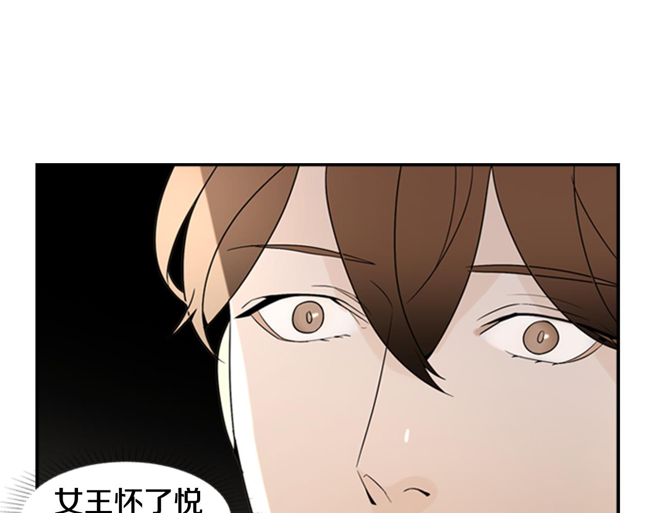 第21话 铲除？！34
