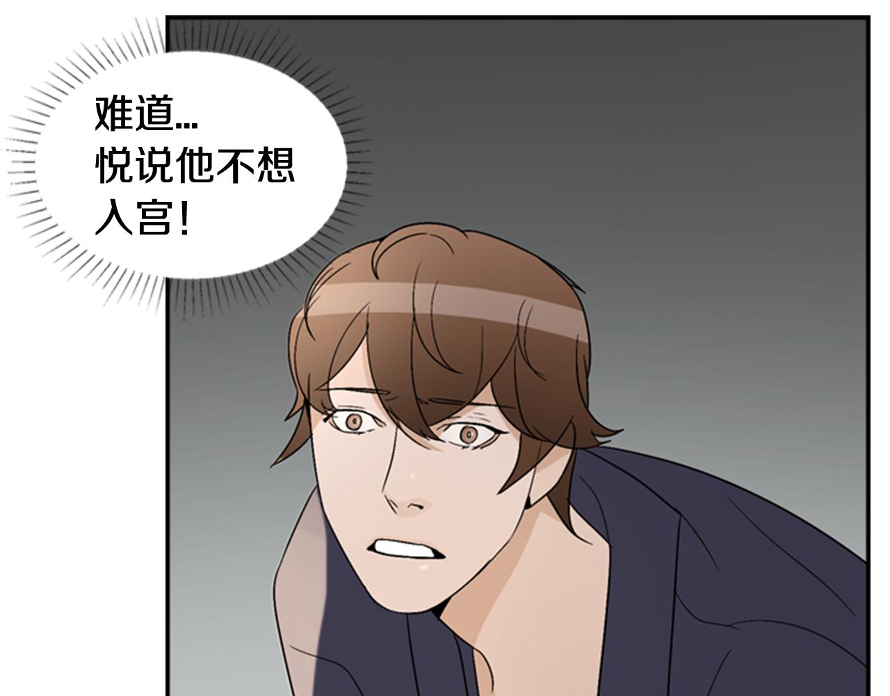第21话 铲除？！39