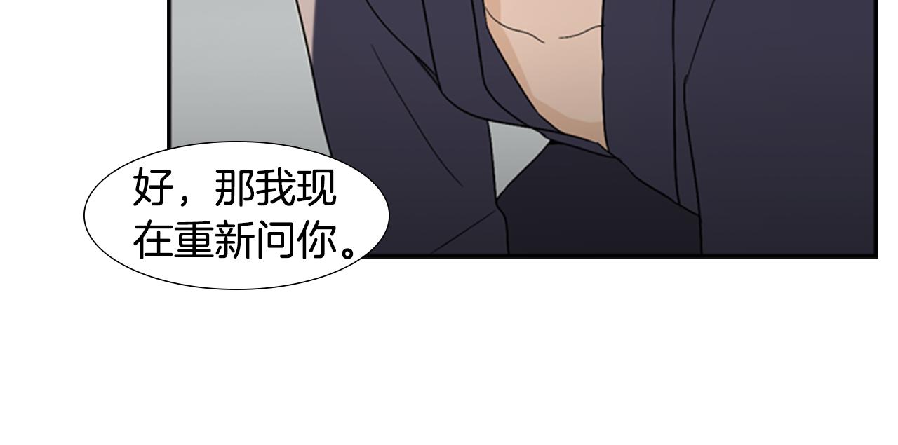 第21话 铲除？！40