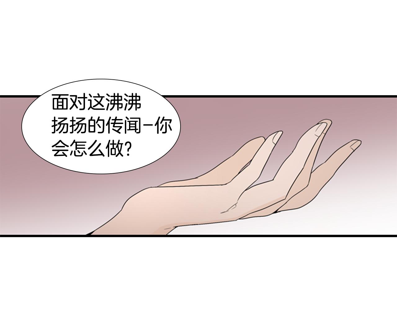 第21话 铲除？！41