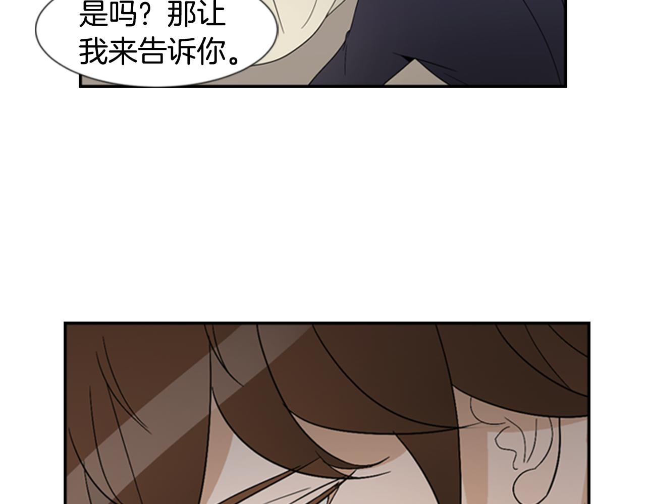 第21话 铲除？！43