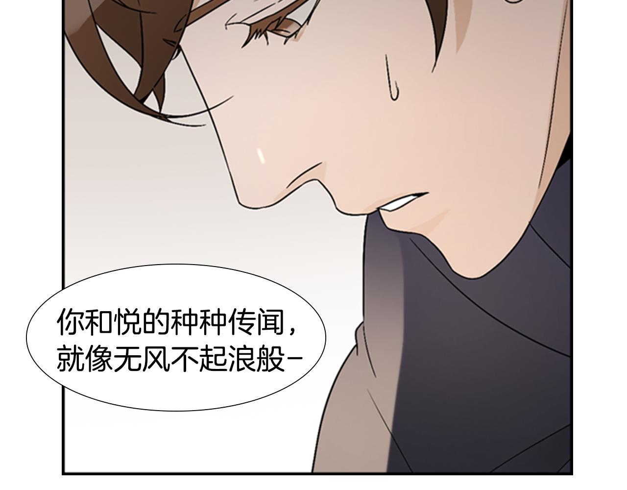 第21话 铲除？！44