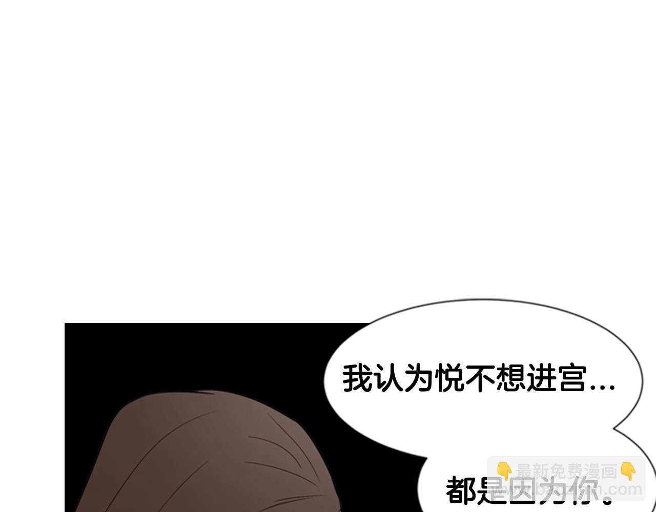 第21话 铲除？！45