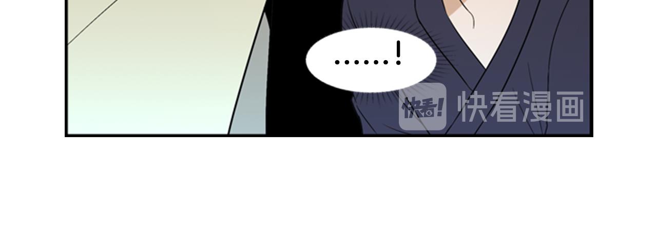 第21话 铲除？！47