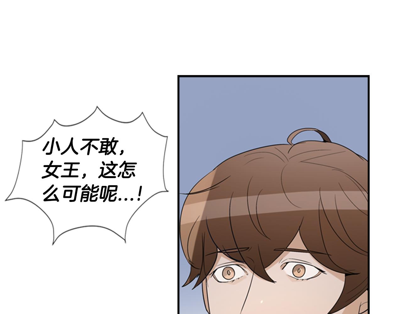 第21话 铲除？！48