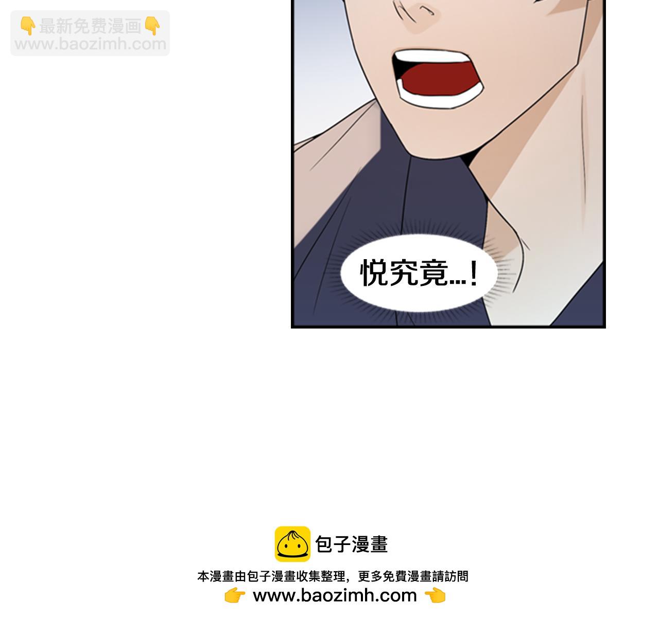 第21话 铲除？！49
