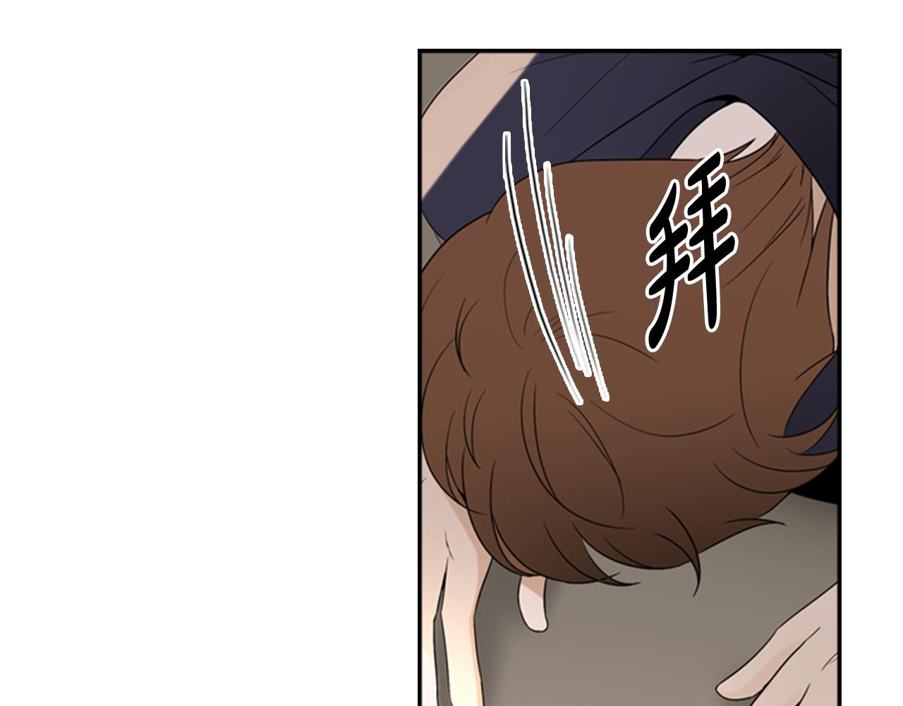 第21话 铲除？！5