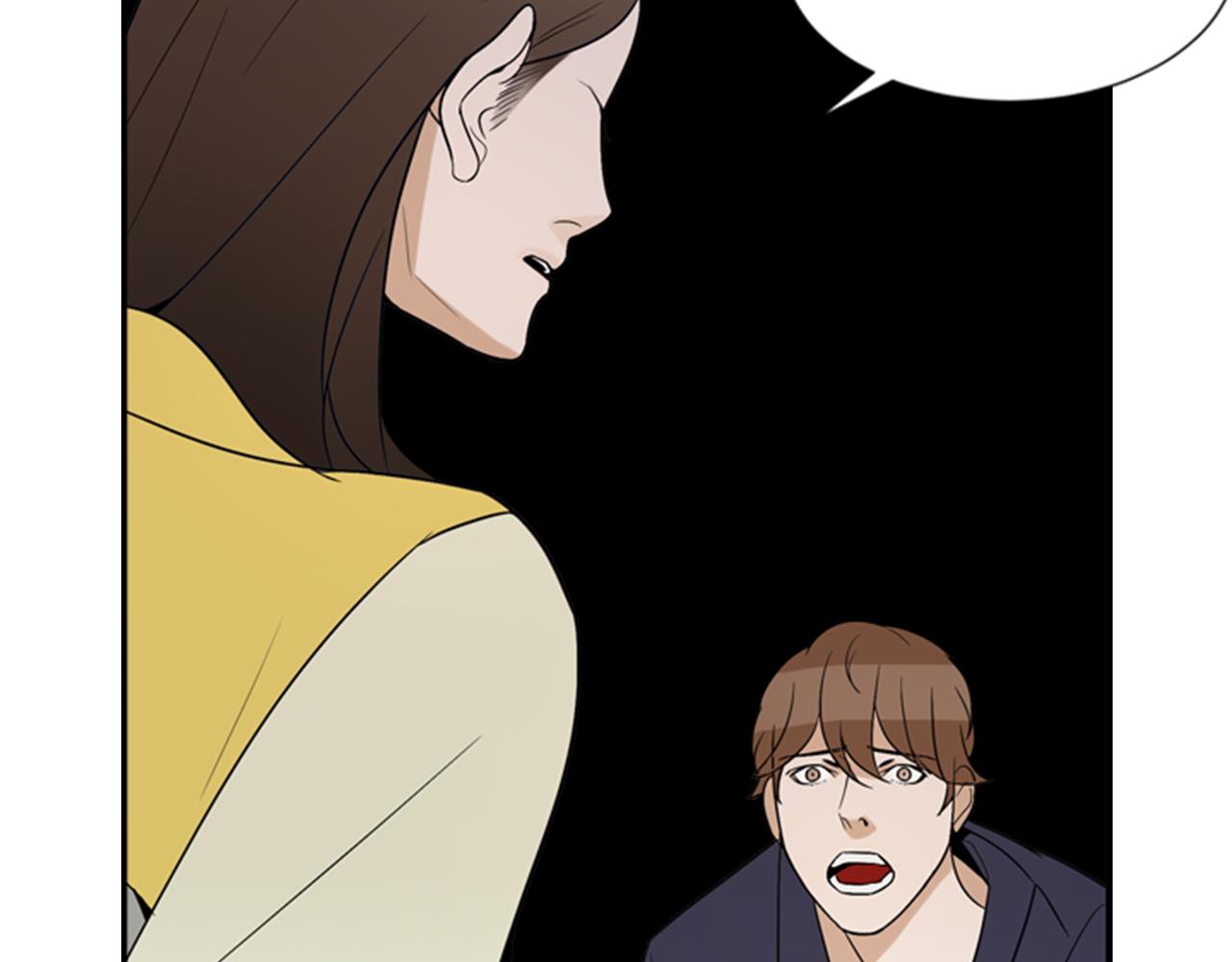 第21话 铲除？！50