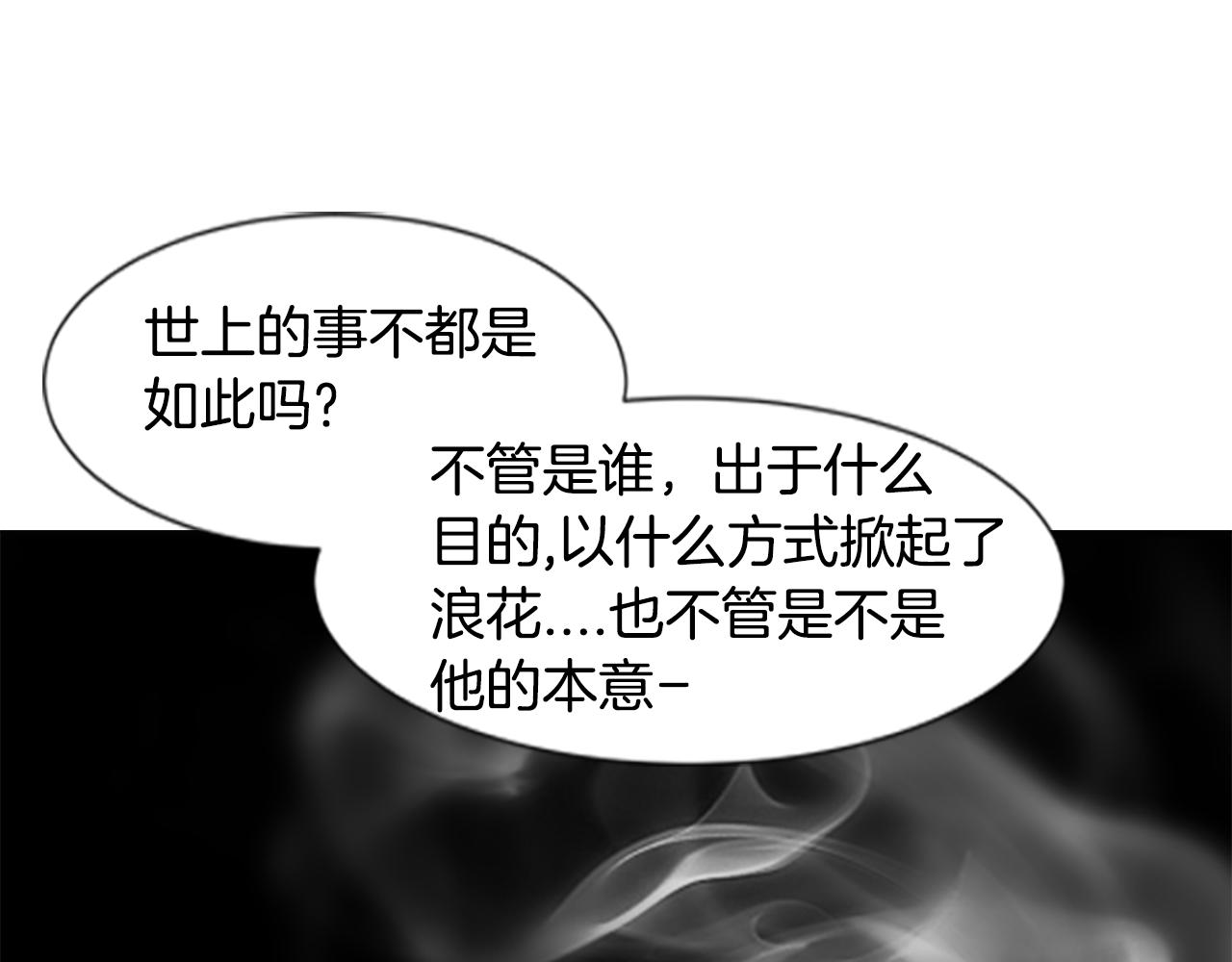 第21话 铲除？！58