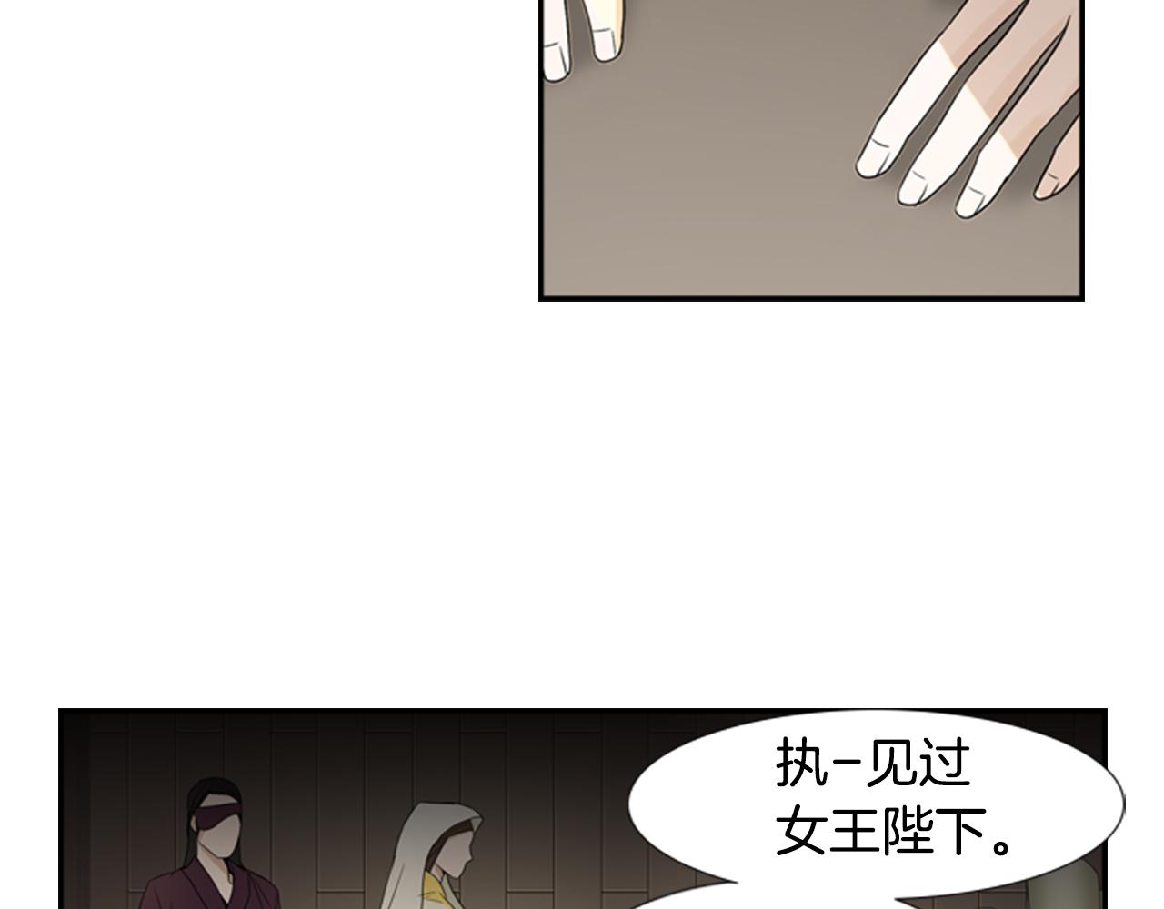 第21话 铲除？！6