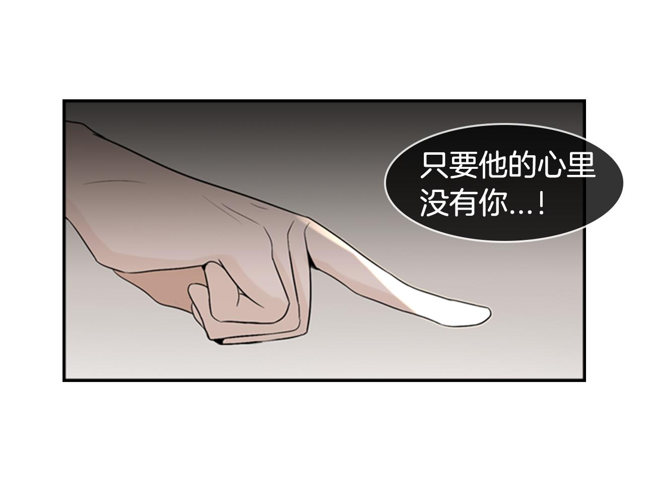 第21话 铲除？！64