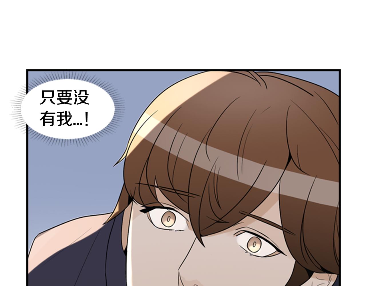 第21话 铲除？！65