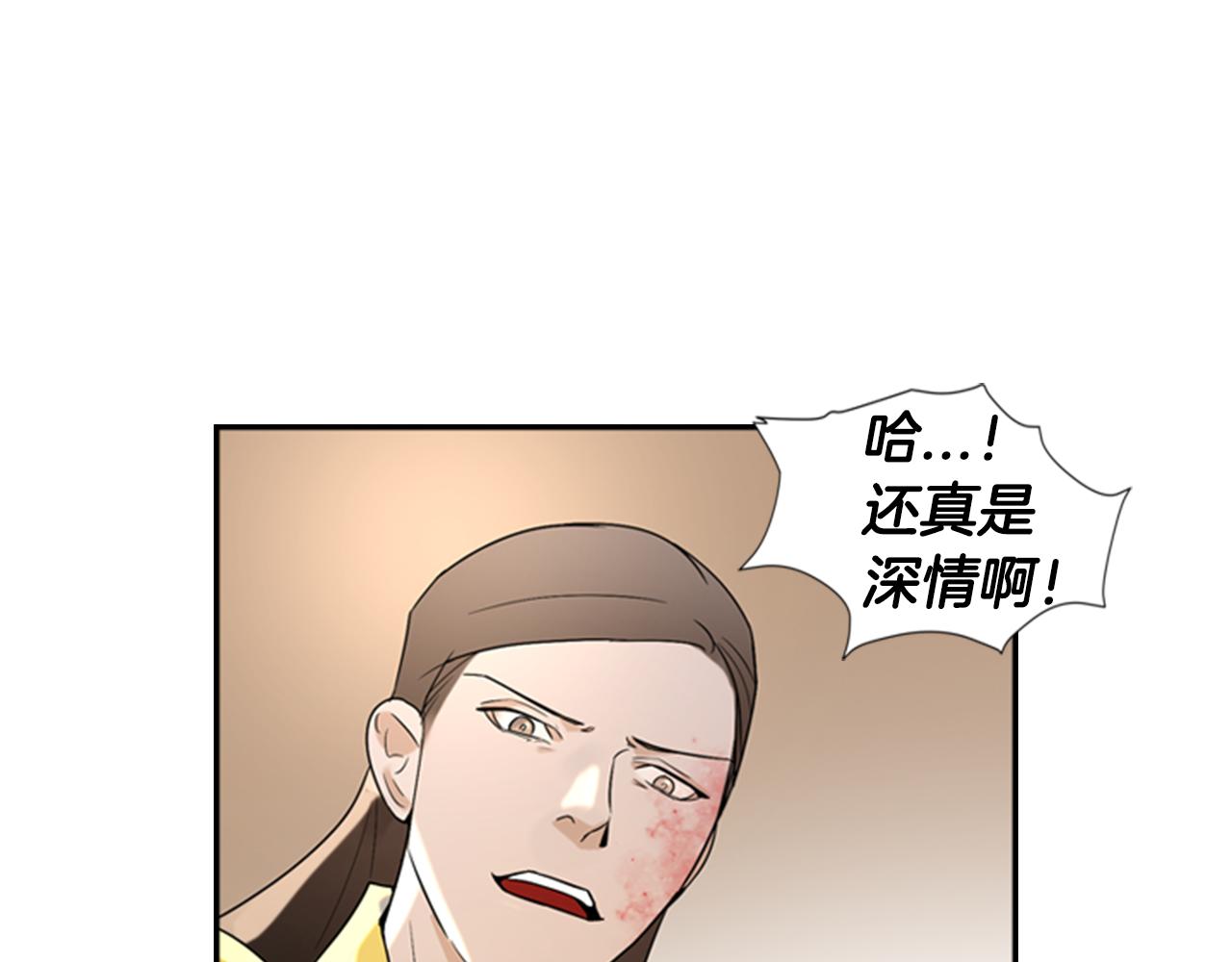 第21话 铲除？！68