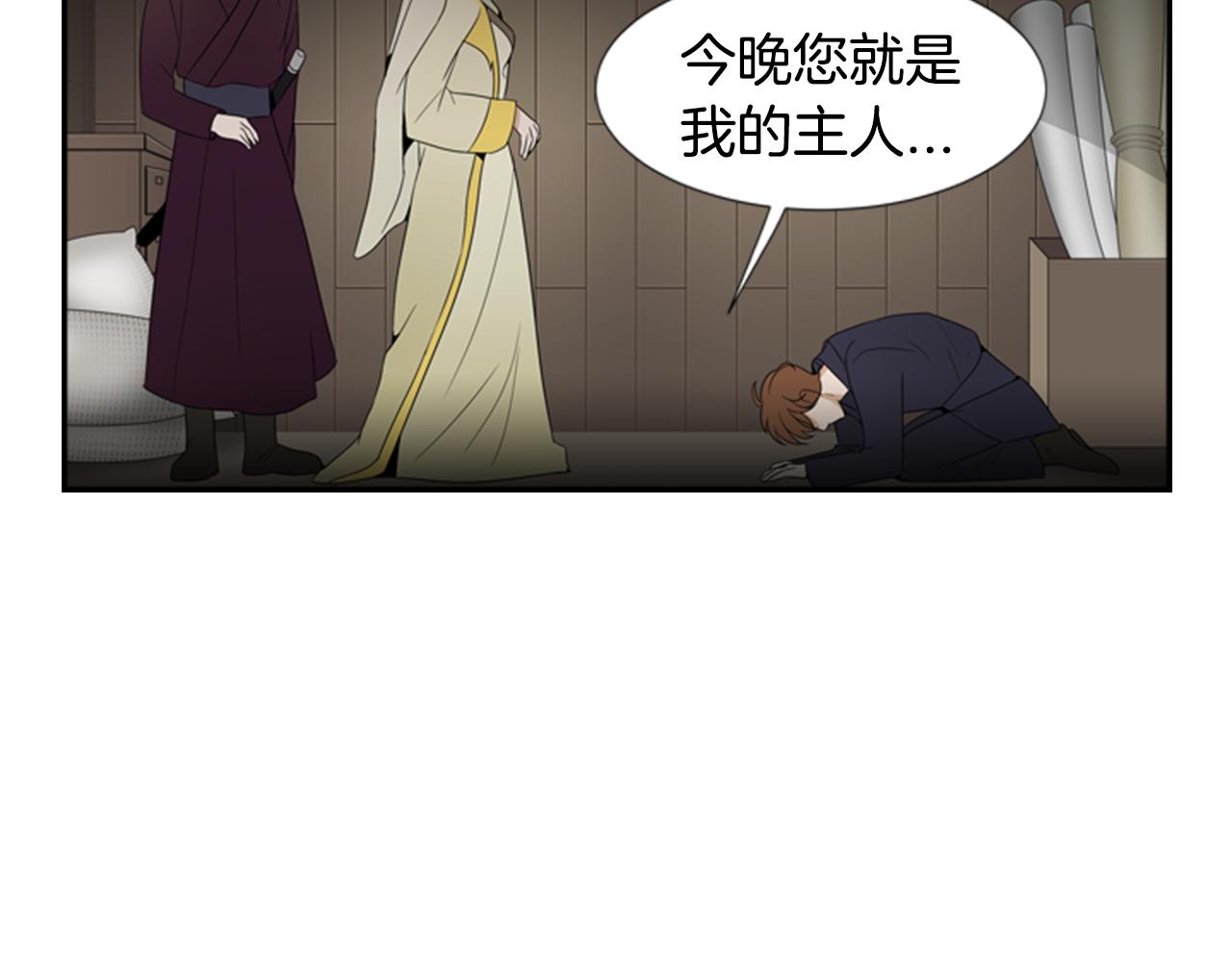 第21话 铲除？！7